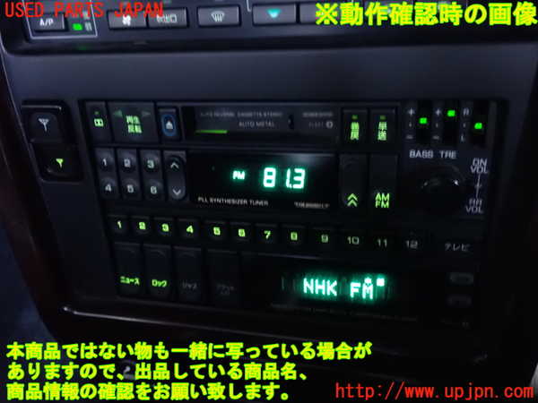 2UPJ-37606475]グロリア シーマ(セドリック シーマ)(FPAY31)テープデッキ ジャンク_m0004.jpg