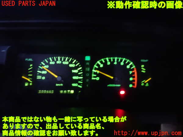 2UPJ-37606170]グロリア シーマ(セドリック シーマ)(FPAY31)スピードメーター 中古_m0005.jpg