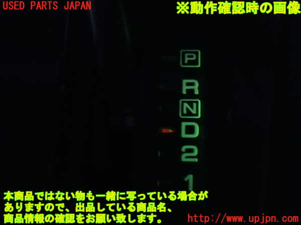 2UPJ-37607555]グロリア シーマ(セドリック シーマ)(FPAY31)ATシフトレバー 中古_m0006.jpg