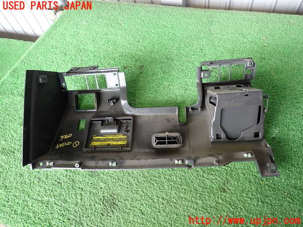 2UPJ-37607841]グロリア シーマ(セドリック シーマ)(FPAY31)小物入れ1 中古_m0004.jpg