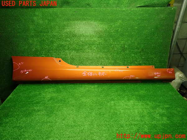 1UPJ-37621390]コペン(LA400A)右サイドステップ 中古_m0001.jpg