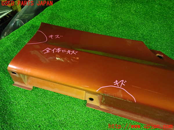 1UPJ-37621390]コペン(LA400A)右サイドステップ 中古_m0002.jpg