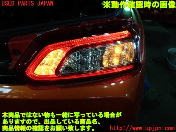 1UPJ-37621530]コペン(LA400A)右テールランプ 中古_m0005.jpg