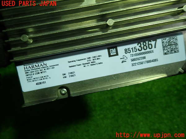 1UPJ-37636470]キャデラック・XT5(C1UL)ラジオ 中古_m0003.jpg