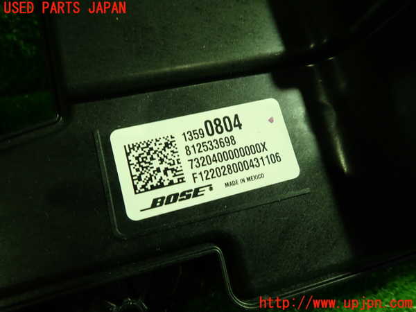 1UPJ-37636530]キャデラック・XT5(C1UL)ウーハー 中古_m0002.jpg