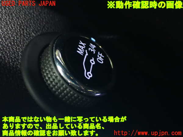 1UPJ-37636312]キャデラック・XT5(C1UL)スイッチ7 (トランクオープナー) 中古_m0003.jpg