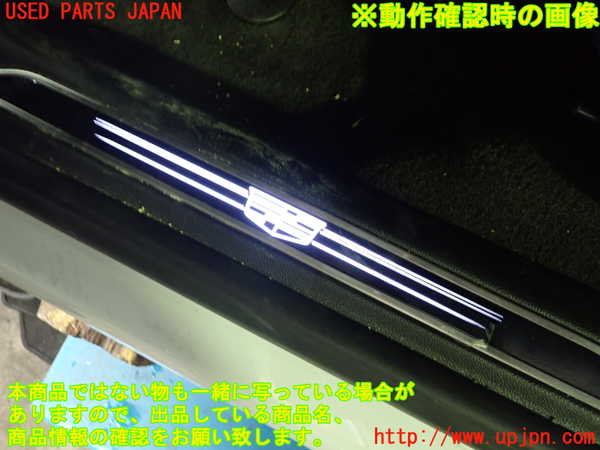 1UPJ-37637740]キャデラック・XT5(C1UL)スカッフプレート 中古_m0004.jpg
