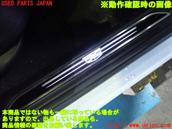 1UPJ-37637740]キャデラック・XT5(C1UL)スカッフプレート 中古_m0005.jpg