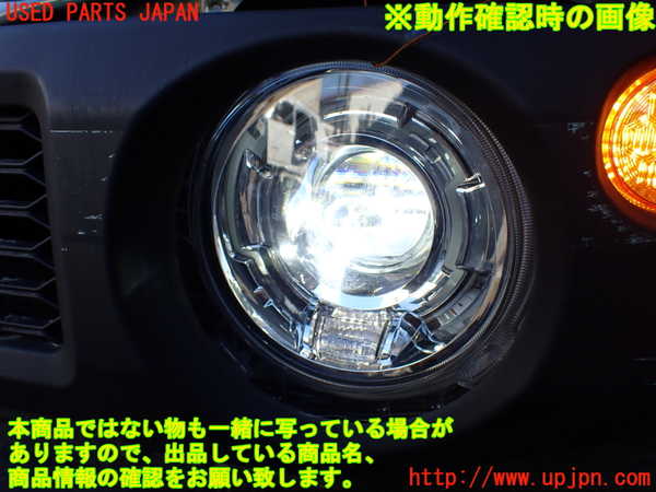1UPJ-37641132]ジムニー(JB64W)左ヘッドライト LED 中古_m0005.jpg