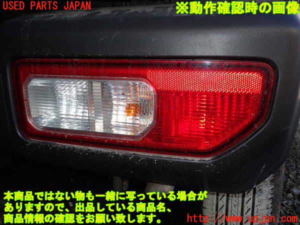 1UPJ-37641530]ジムニー(JB64W)右テールランプ 中古_m0003.jpg