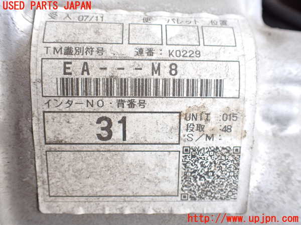 1UPJ-37643300]ジムニー(JB64W)トランスファー 中古_m0004.jpg