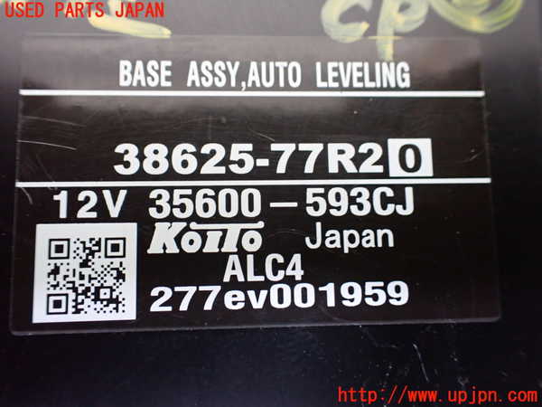 1UPJ-37646148]ジムニー(JB64W)コンピューター3 (オートレベリング) 中古 38625-77R20_m0002.jpg