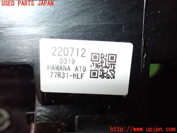 1UPJ-37647555]ジムニー(JB64W)ATシフトレバー 中古_m0005.jpg
