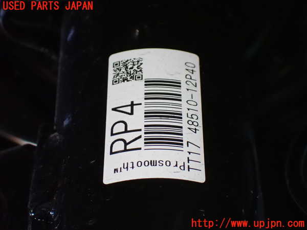 1UPJ-37655015]カローラ ツーリング ハイブリッド(ZWE219W)右フロントストラット 中古_m0004.jpg