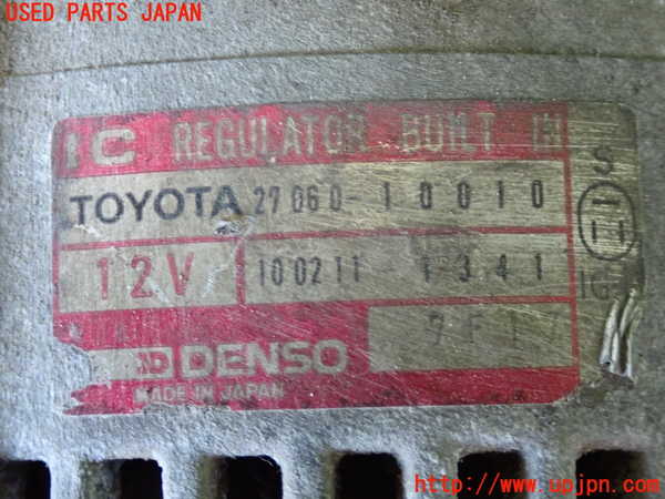 2UPJ-37666015]スターレット(EP71)オルタネーター(ダイナモ) 中古_m0003.jpg