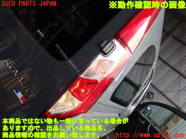 2UPJ-37671530]ルノー・カングー(KWH5F)右テールランプ 中古_m0004.jpg