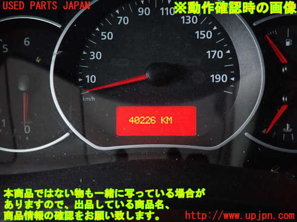2UPJ-37676170]ルノー・カングー(KWH5F)スピードメーター 中古_m0005.jpg