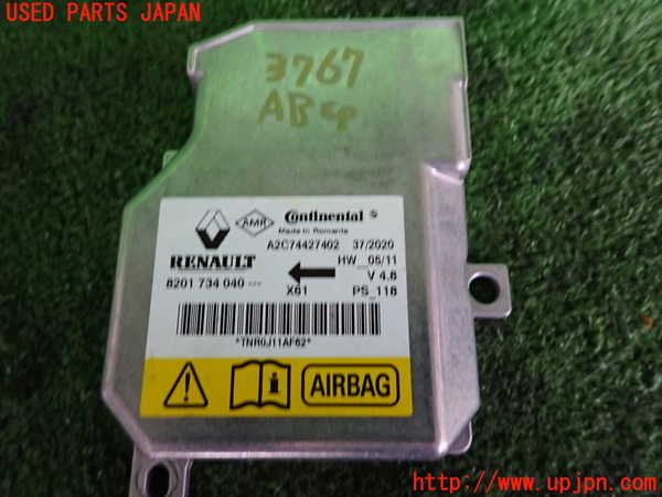 2UPJ-37676145]ルノー・カングー(KWH5F)エアバッグコンピューター (展開済)(ジャンク品) 中古_m0003.jpg