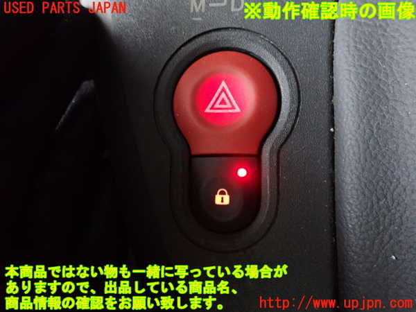 2UPJ-37676290]ルノー・カングー(KWH5F)ハザードスイッチ 中古_m0003.jpg
