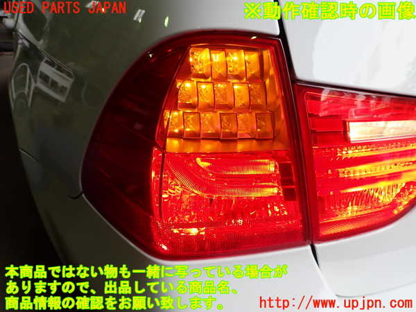 2UPJ-37681536]BMW 320i ツーリング(US20)左テールランプ 中古_m0004.jpg