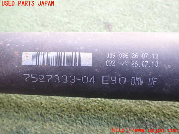 2UPJ-37683410]BMW 320i ツーリング(US20)リアプロペラシャフト 中古_m0002.jpg