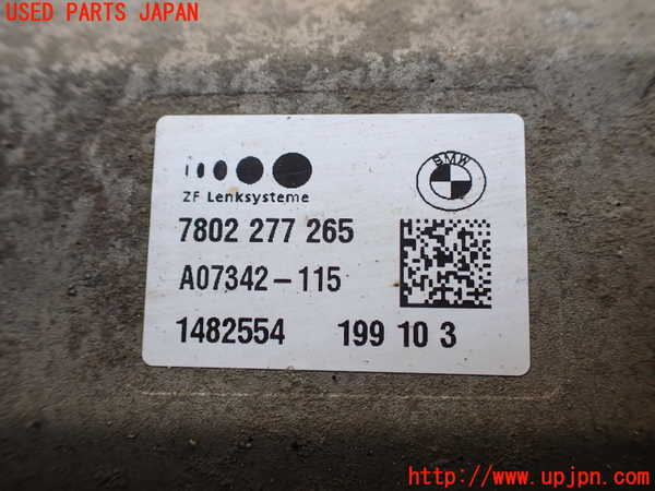 2UPJ-37684235]BMW 320i ツーリング(US20)パワステギアボックス 中古_m0004.jpg