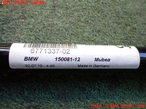 2UPJ-37685440]BMW 320i ツーリング(US20)フロントスタビライザー 中古_m0002.jpg