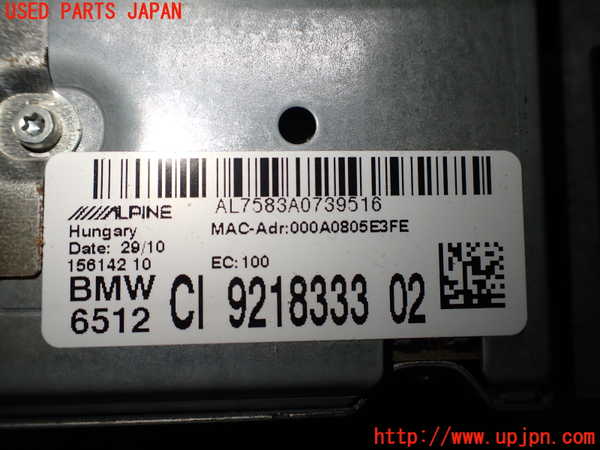 2UPJ-37686589]BMW 320i ツーリング(US20)カーナビゲーション HDD 中古_m0002.jpg