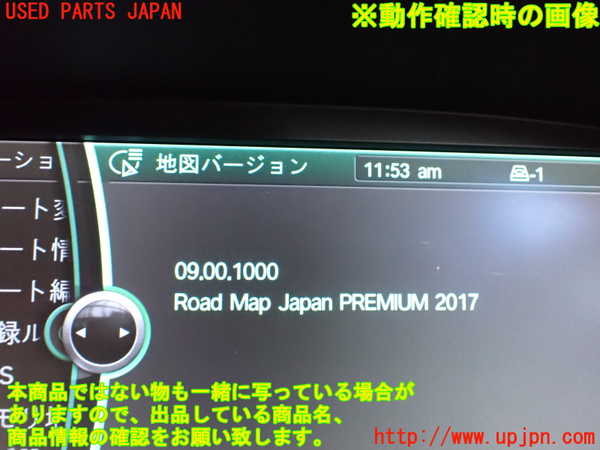 2UPJ-37686589]BMW 320i ツーリング(US20)カーナビゲーション HDD 中古_m0005.jpg