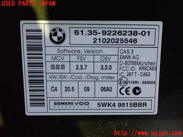 2UPJ-37686110]BMW 320i ツーリング(US20)エンジンコンピューター (DME) 中古_m0004.jpg