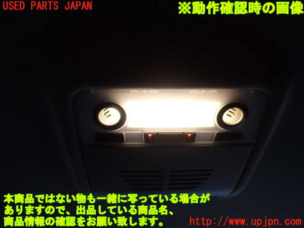 2UPJ-37686412]BMW 320i ツーリング(US20)ルームランプ2 (真中 2列目) 中古_m0002.jpg