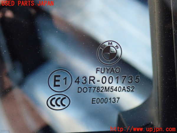 2UPJ-37691290]BMW アクティブハイブリッド3(AH3)(3F30)右後ドア (43R-001735) 中古 (F30)_m0004.jpg