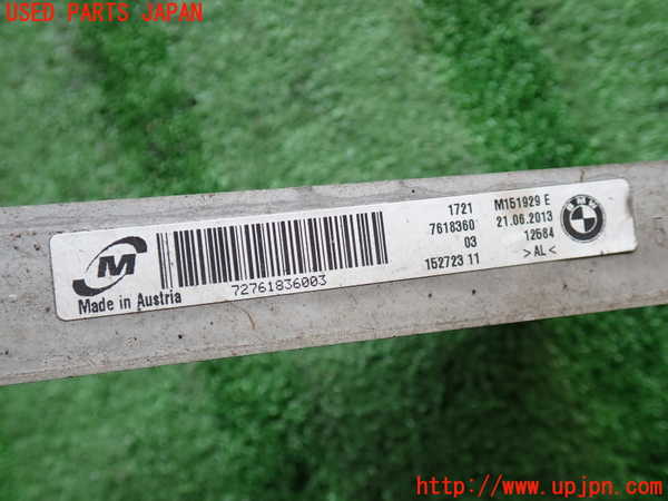 2UPJ-37692481]BMW アクティブハイブリッド3(AH3)(3F30)オイルクーラー1 中古 (F30)_m0002.jpg