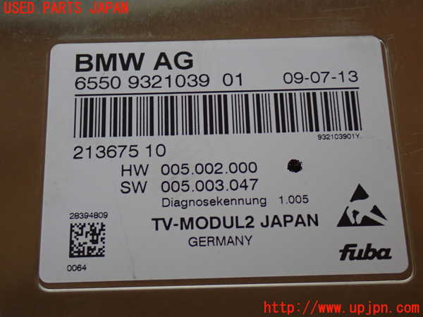 2UPJ-37696660]BMW アクティブハイブリッド3(AH3)(3F30)TVチューナー 中古 (F30)_m0004.jpg