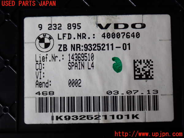 2UPJ-37696170]BMW アクティブハイブリッド3(AH3)(3F30)スピードメーター 中古 (F30)_m0004.jpg