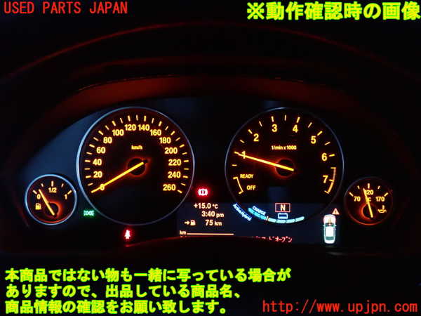 2UPJ-37696170]BMW アクティブハイブリッド3(AH3)(3F30)スピードメーター 中古 (F30)_m0005.jpg