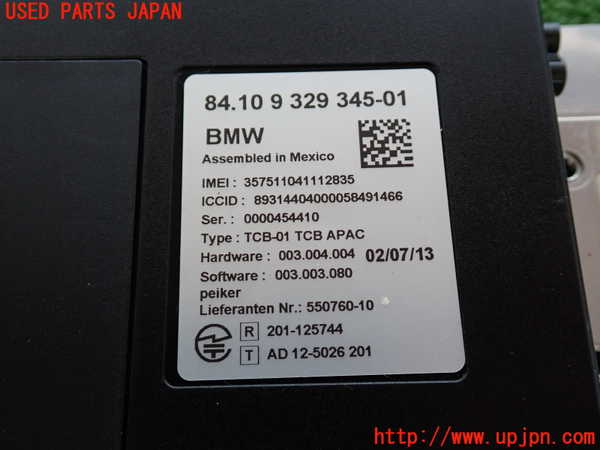 2UPJ-37696150]BMW アクティブハイブリッド3(AH3)(3F30)コンピューター5 中古 (F30)_m0005.jpg