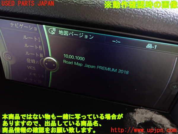 1UPJ-37716589]BMW X1(VL20 E84)カーナビゲーション HDD 中古_m0005.jpg