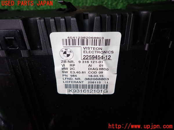 1UPJ-37716170]BMW X1(VL20 E84)スピードメーター 中古_m0002.jpg