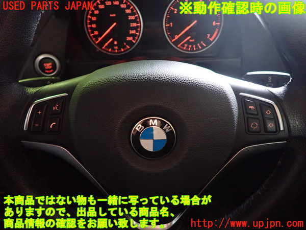 1UPJ-37717855]BMW X1(VL20 E84)ステアリングホイール 中古_m0003.jpg