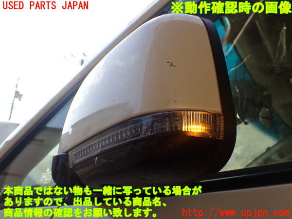1UPJ-37731212]デリカD：5(CV1W)左ドアミラー 中古_m0005.jpg