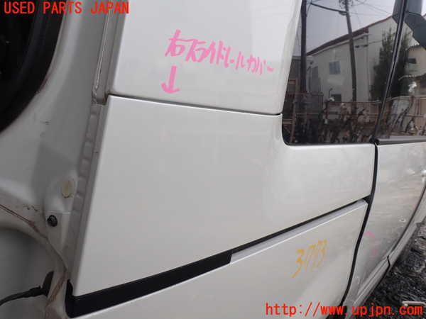 1UPJ-37731360]デリカD：5(CV1W)右スライドレールカバー 中古_m0002.jpg
