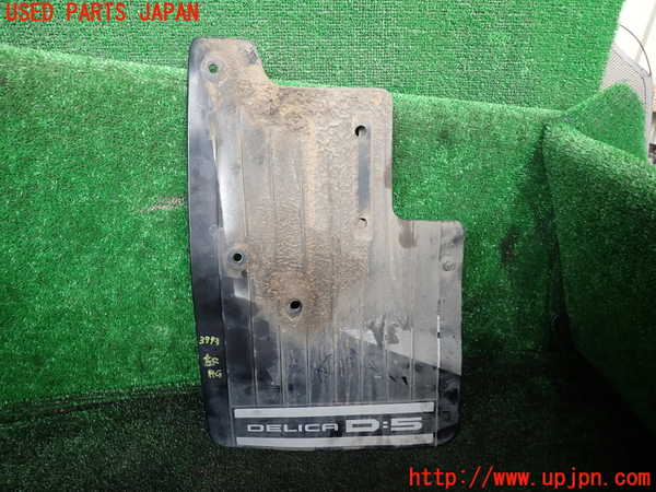 1UPJ-37731456]デリカD：5(CV1W)左リアマッドガード(泥除け) 中古_m0001.jpg