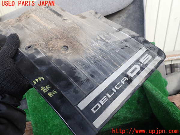 1UPJ-37731456]デリカD：5(CV1W)左リアマッドガード(泥除け) 中古_m0002.jpg