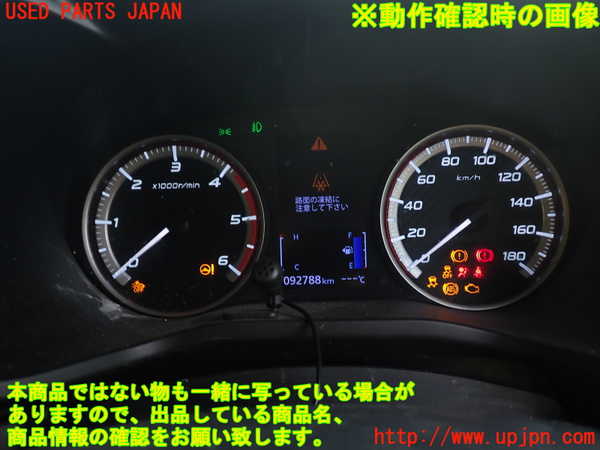 1UPJ-37736170]デリカD：5(CV1W)スピードメーター 中古_m0005.jpg