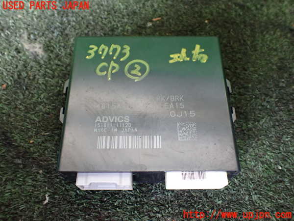 1UPJ-37736147]デリカD：5(CV1W)コンピューター2 中古 4815A188_m0001.jpg
