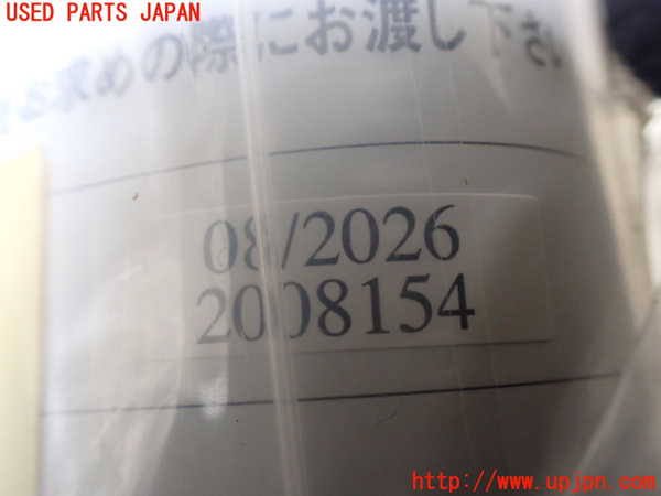 1UPJ-37737805]デリカD：5(CV1W)車載工具 中古_m0003.jpg