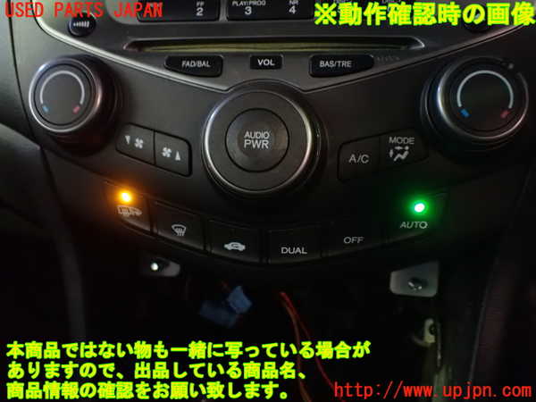 1UPJ-37746480]アコード ユーロR(CL7)CDプレーヤー 中古_m0004.jpg