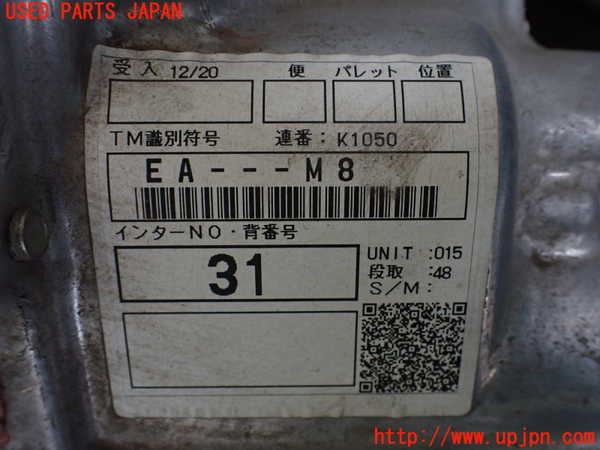 1UPJ-37753300]ジムニー シエラ(JB74W)トランスファー 中古_m0003.jpg