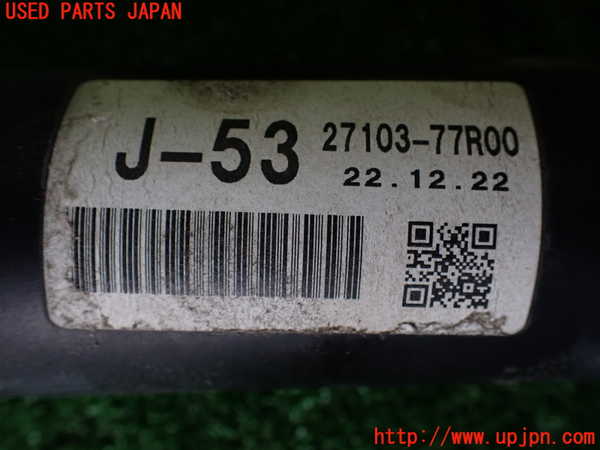 1UPJ-37753410]ジムニー シエラ(JB74W)リアプロペラシャフト 中古_m0004.jpg